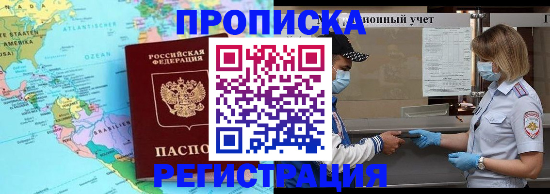 найти адрес прописки в Сураже